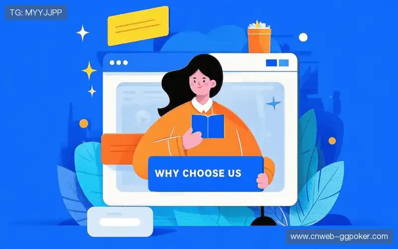 本土化服务深度